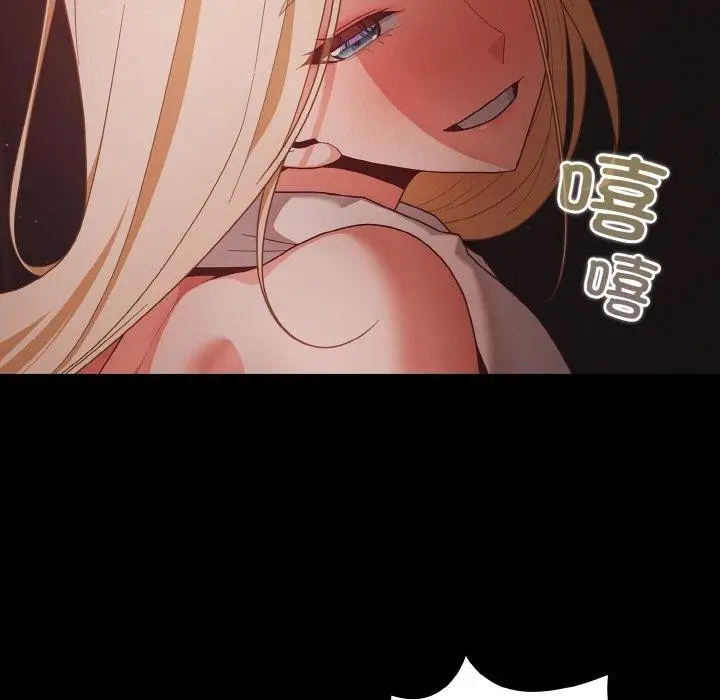 漫画《幸福来得太突然》第14话第38张图