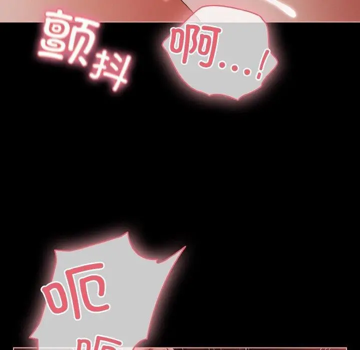 漫画《幸福来得太突然》第15话第100张图