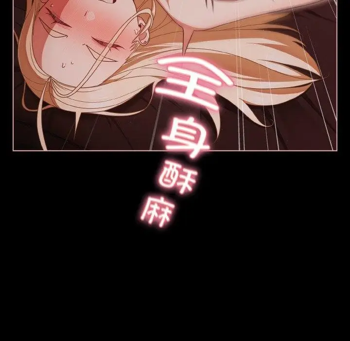 漫画《幸福来得太突然》第15话第102张图
