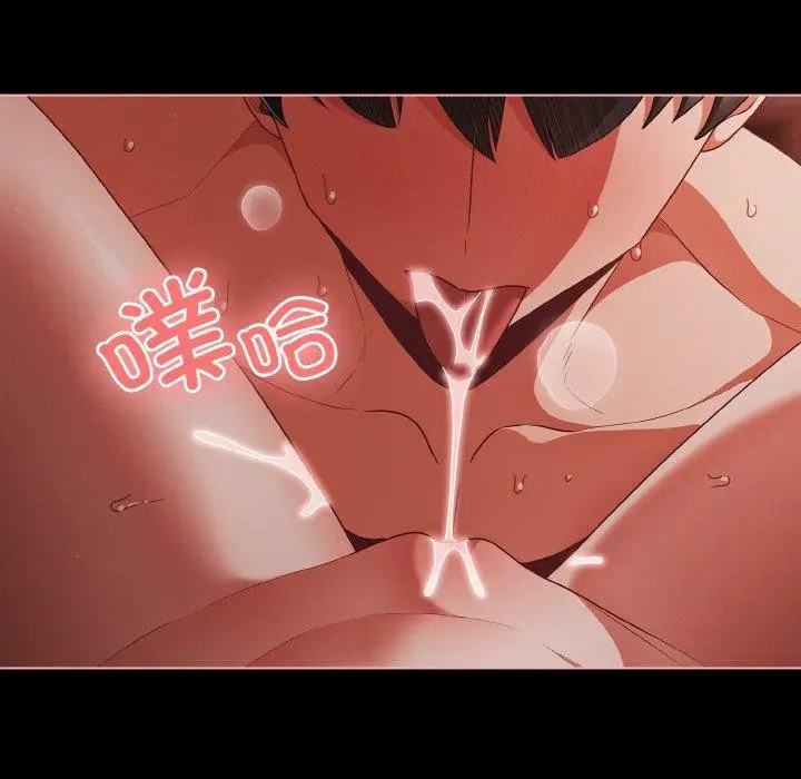 漫画《幸福来得太突然》第15话第103张图