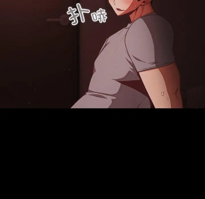 漫画《幸福来得太突然》第15话第12张图