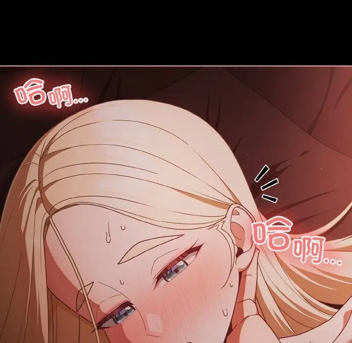 漫画《幸福来得太突然》第15话第127张图