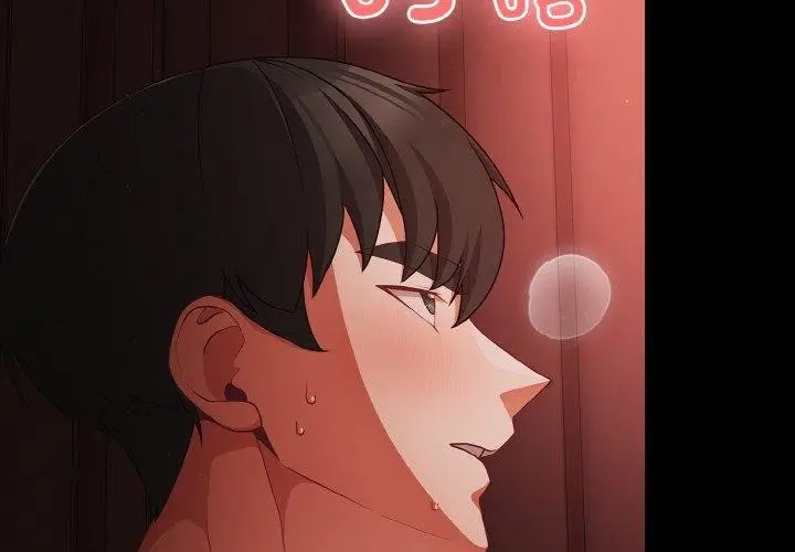 漫画《幸福来得太突然》第15话第2张图