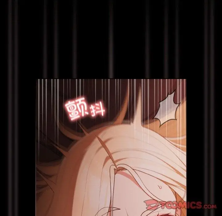 漫画《幸福来得太突然》第15话第75张图