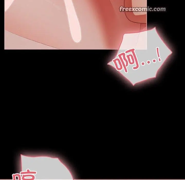 漫画《幸福来得太突然》第15话第96张图