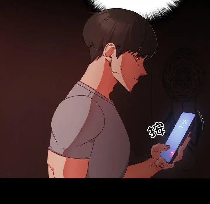 漫画《幸福来得太突然》第16话第110张图