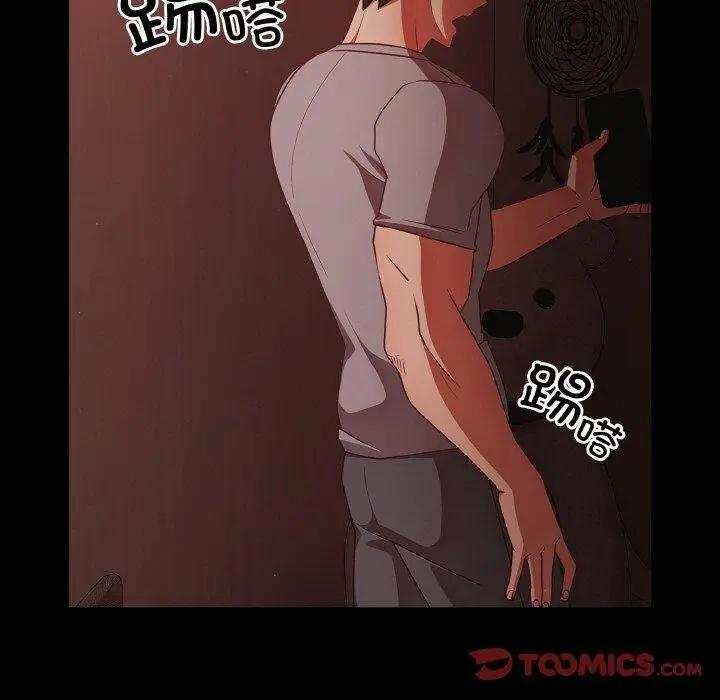 漫画《幸福来得太突然》第16话第129张图