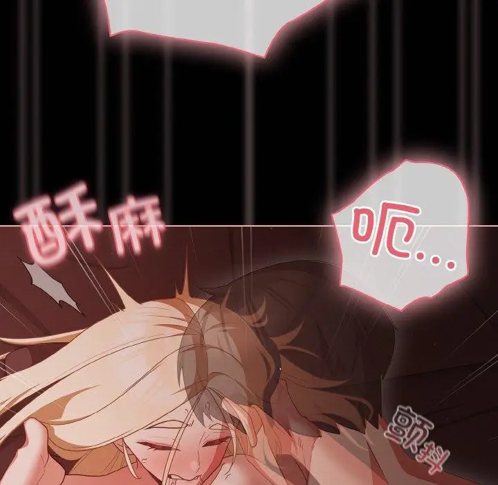 漫画《幸福来得太突然》第16话第13张图