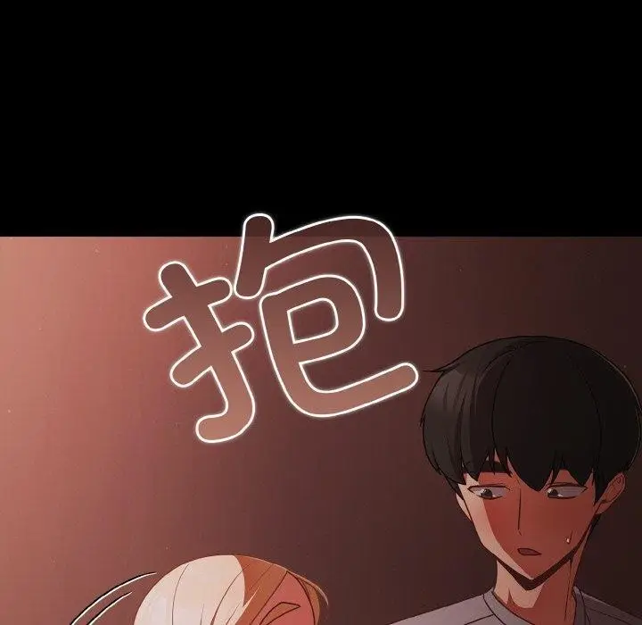 漫画《幸福来得太突然》第16话第130张图