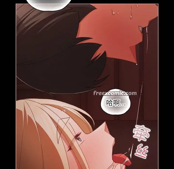 漫画《幸福来得太突然》第16话第32张图