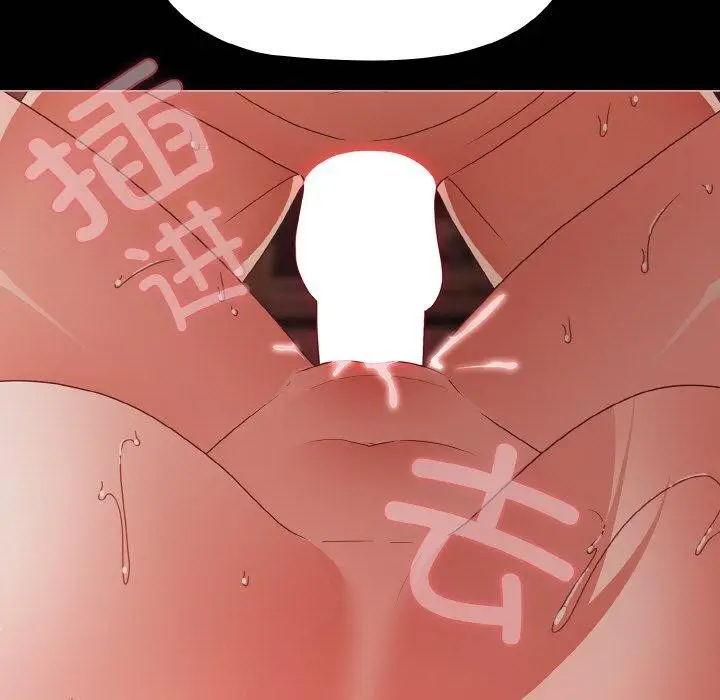 漫画《幸福来得太突然》第16话第37张图