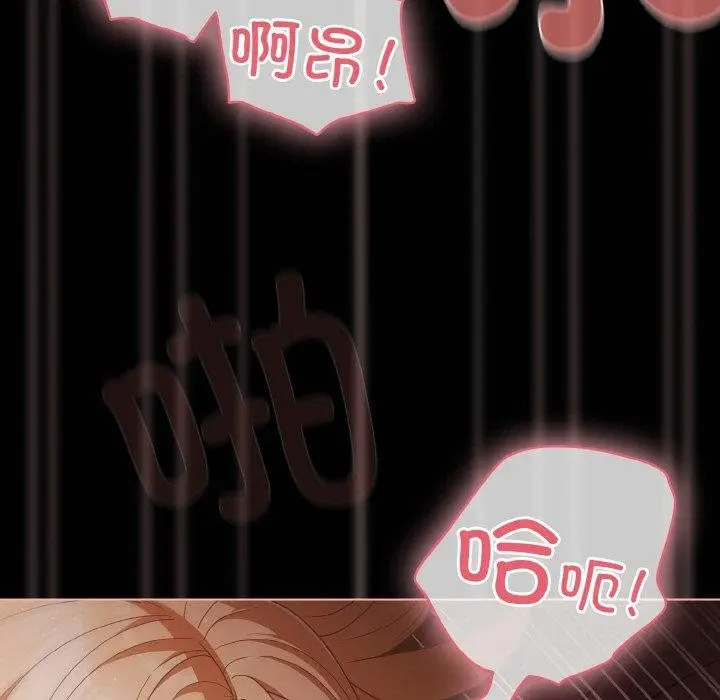 漫画《幸福来得太突然》第16话第5张图