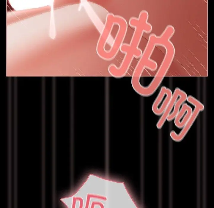 漫画《幸福来得太突然》第16话第74张图