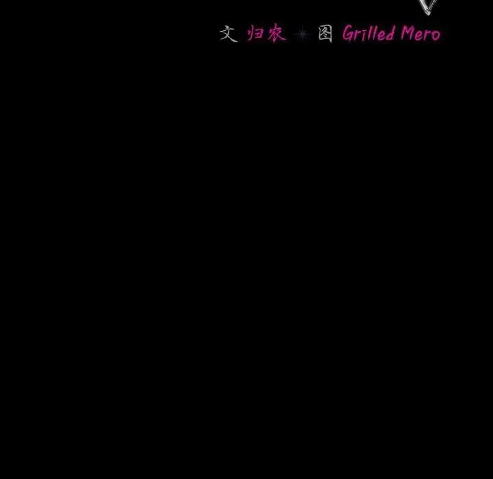 漫画《幸福来得太突然》第16话第88张图