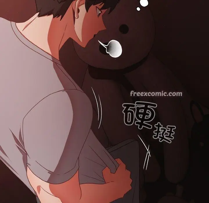 漫画《幸福来得太突然》第16话第96张图