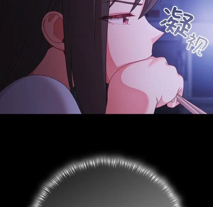 漫画《幸福来得太突然》第18话第100张图