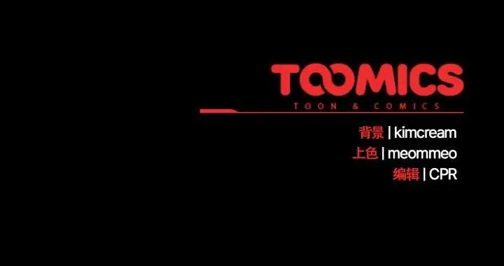 漫画《幸福来得太突然》第18话第172张图