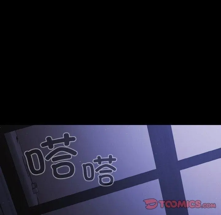 漫画《幸福来得太突然》第18话第93张图
