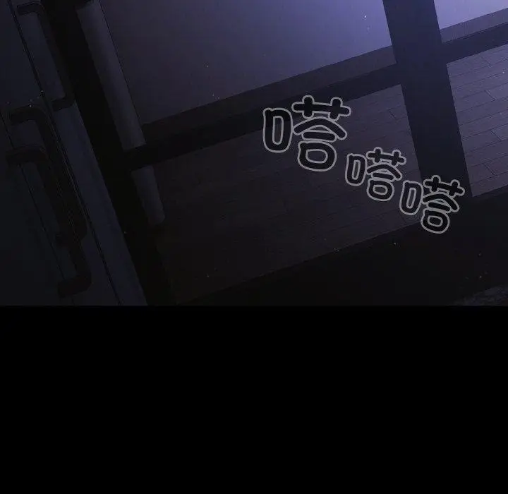 漫画《幸福来得太突然》第18话第94张图
