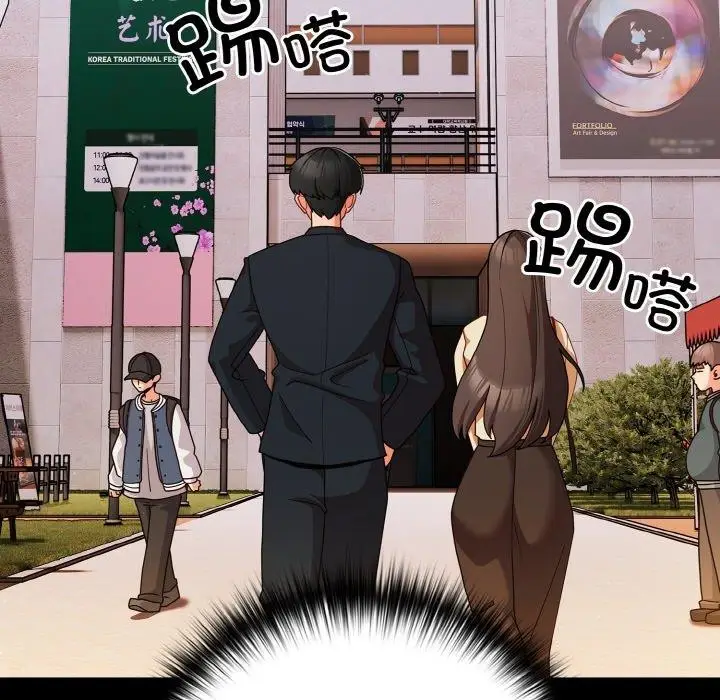 漫画《幸福来得太突然》第19话第101张图