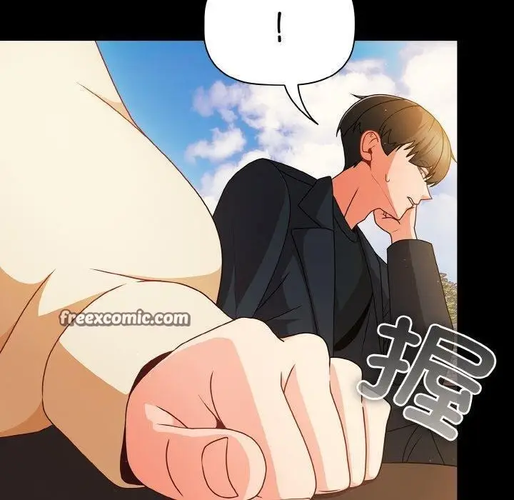 漫画《幸福来得太突然》第19话第150张图