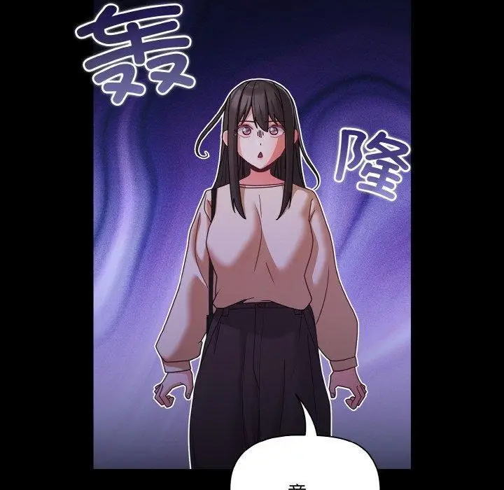 漫画《幸福来得太突然》第19话第40张图