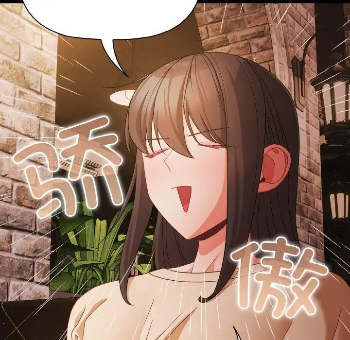 漫画《幸福来得太突然》第19话第92张图