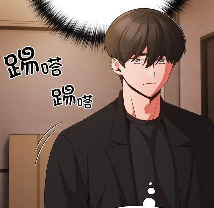 漫画《幸福来得太突然》第24话第113张图
