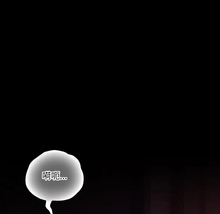 漫画《幸福来得太突然》第24话第116张图