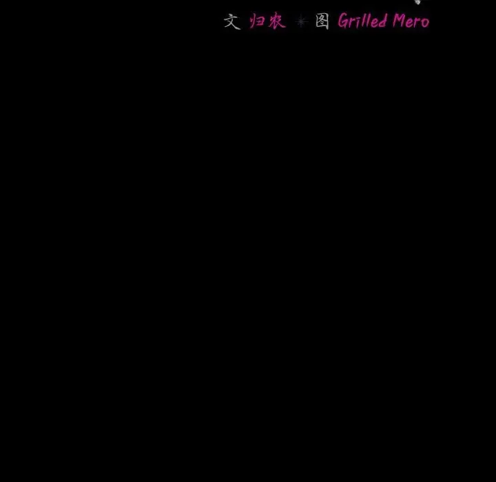 漫画《幸福来得太突然》第24话第124张图