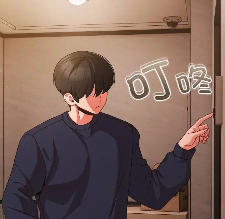 漫画《幸福来得太突然》第24话第128张图