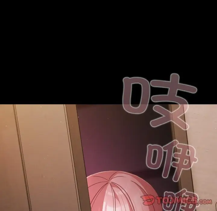 漫画《幸福来得太突然》第24话第164张图