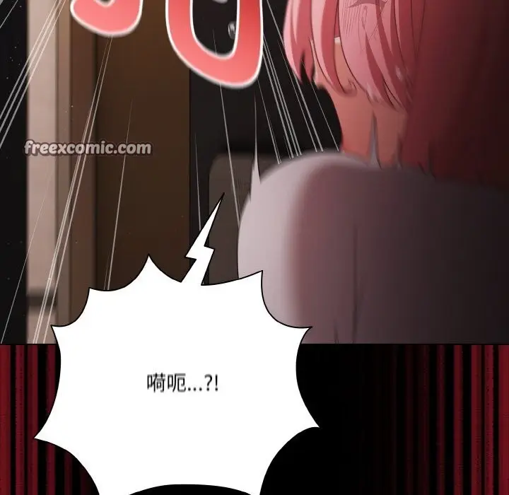 漫画《幸福来得太突然》第24话第168张图