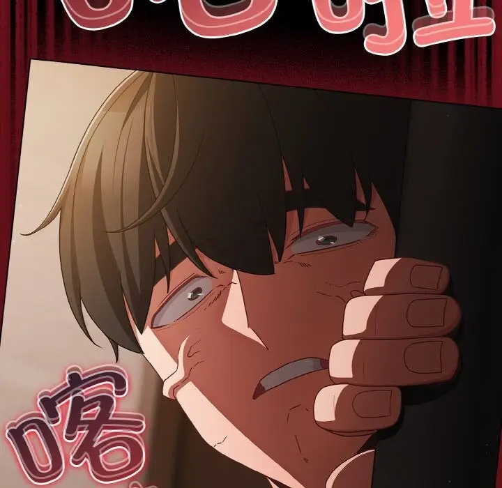 漫画《幸福来得太突然》第24话第170张图