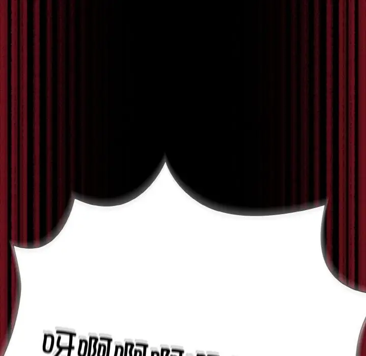 漫画《幸福来得太突然》第24话第172张图