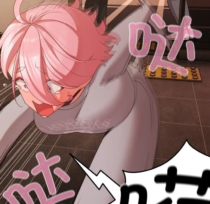 漫画《幸福来得太突然》第24话第34张图