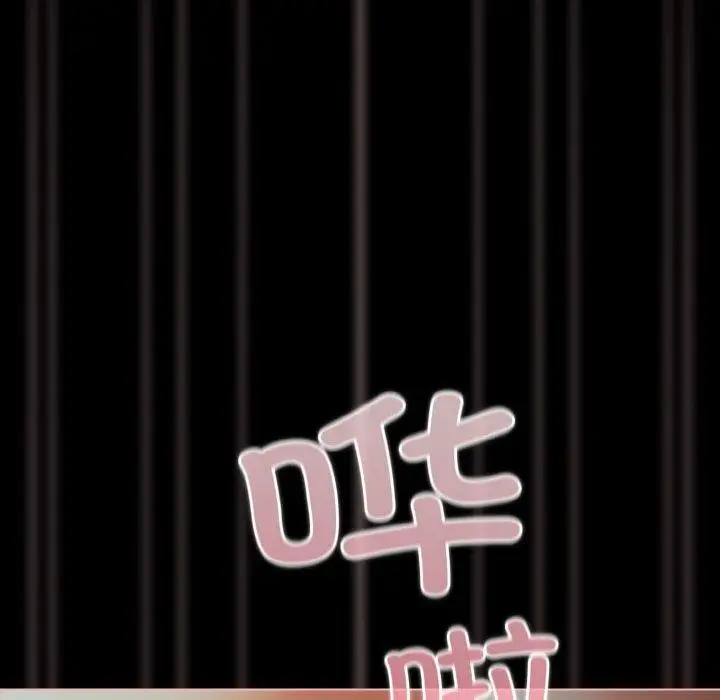 漫画《幸福来得太突然》第26话第106张图
