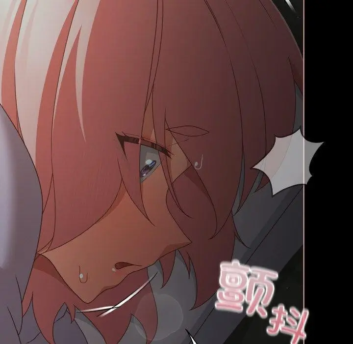 漫画《幸福来得太突然》第26话第138张图