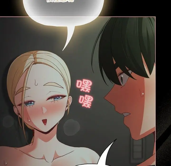 漫画《幸福来得太突然》第26话第15张图