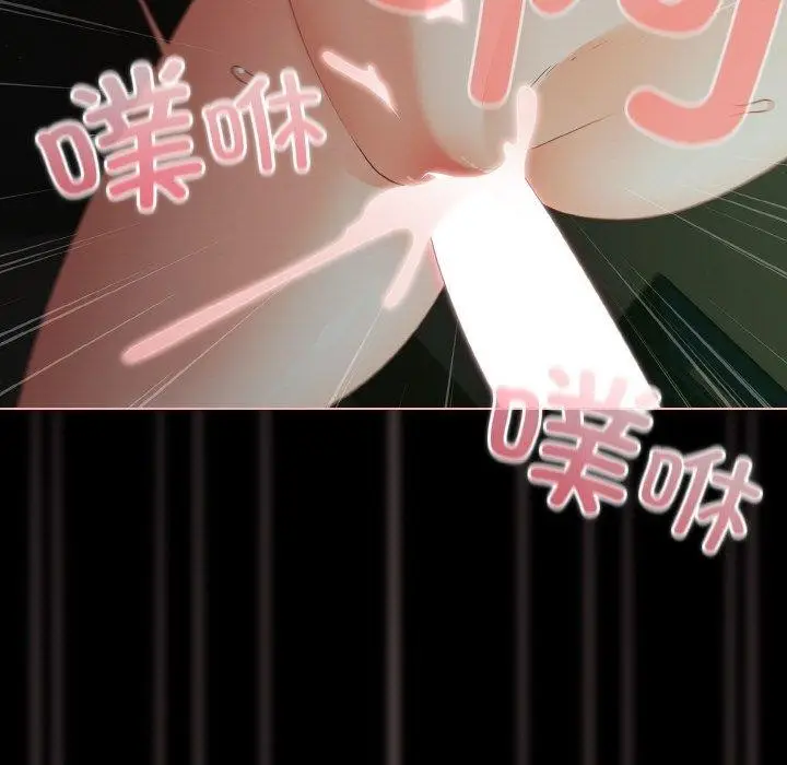 漫画《幸福来得太突然》第26话第167张图