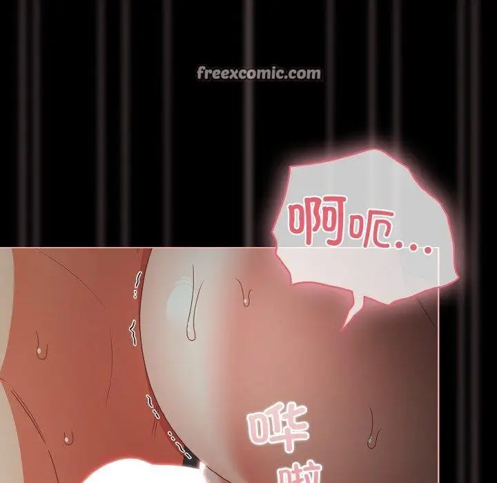 漫画《幸福来得太突然》第26话第168张图