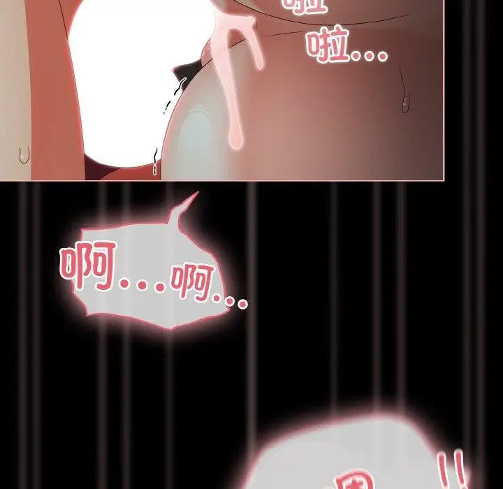 漫画《幸福来得太突然》第26话第169张图