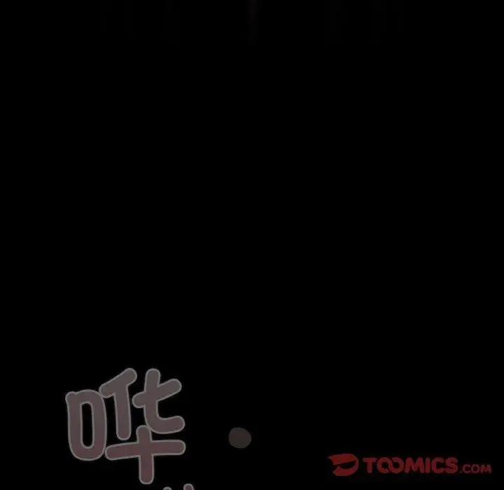 漫画《幸福来得太突然》第26话第172张图