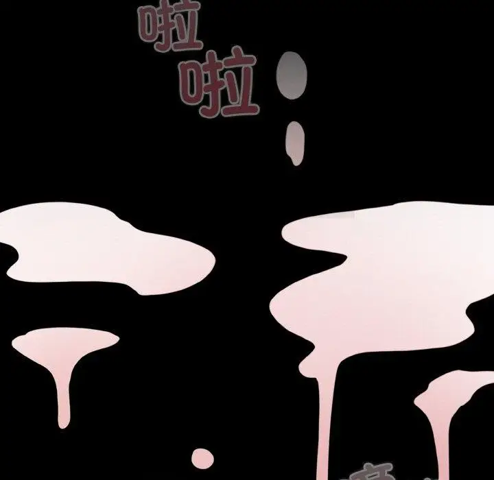 漫画《幸福来得太突然》第26话第173张图