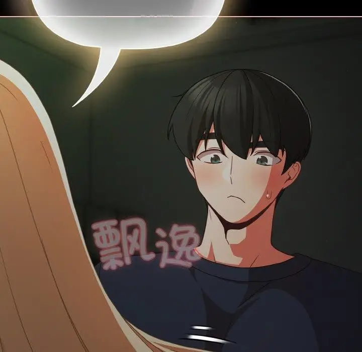漫画《幸福来得太突然》第26话第25张图