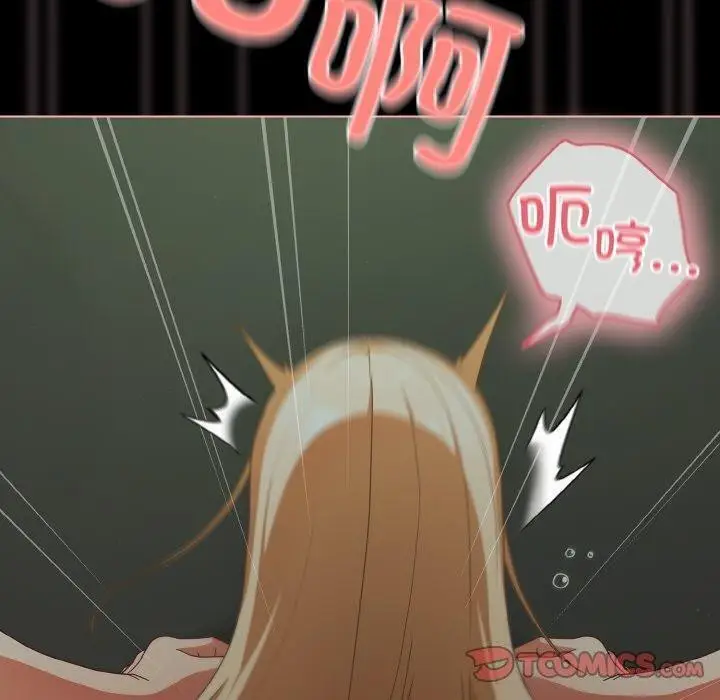 漫画《幸福来得太突然》第26话第60张图