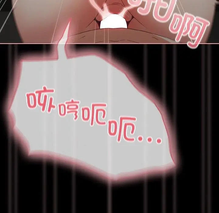 漫画《幸福来得太突然》第26话第62张图