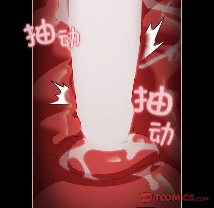 漫画《幸福来得太突然》第26话第68张图
