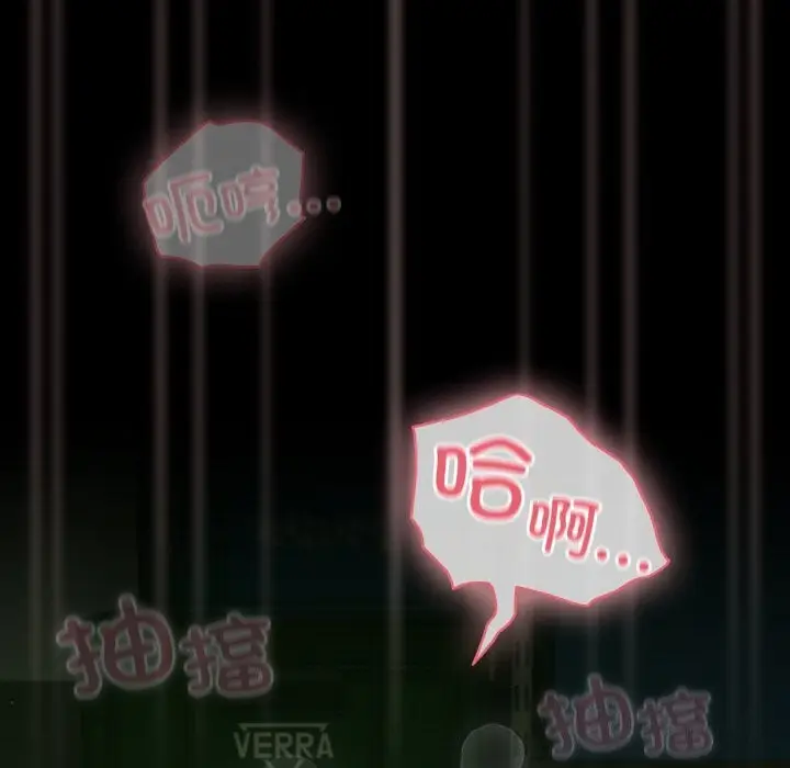 漫画《幸福来得太突然》第27话第105张图