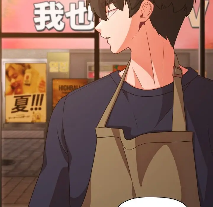 漫画《幸福来得太突然》第27话第135张图